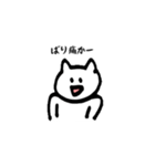 にゃんこがよかごと喋るとよ！ネコの長崎弁（個別スタンプ：2）