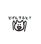 にゃんこがよかごと喋るとよ！ネコの長崎弁（個別スタンプ：4）