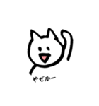 にゃんこがよかごと喋るとよ！ネコの長崎弁（個別スタンプ：6）