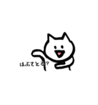 にゃんこがよかごと喋るとよ！ネコの長崎弁（個別スタンプ：7）