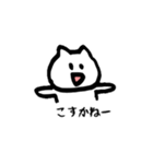 にゃんこがよかごと喋るとよ！ネコの長崎弁（個別スタンプ：9）
