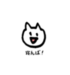 にゃんこがよかごと喋るとよ！ネコの長崎弁（個別スタンプ：11）