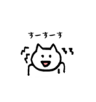 にゃんこがよかごと喋るとよ！ネコの長崎弁（個別スタンプ：14）