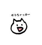 にゃんこがよかごと喋るとよ！ネコの長崎弁（個別スタンプ：19）