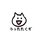 にゃんこがよかごと喋るとよ！ネコの長崎弁（個別スタンプ：20）