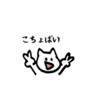 にゃんこがよかごと喋るとよ！ネコの長崎弁（個別スタンプ：21）