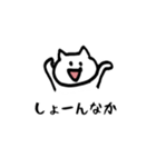 にゃんこがよかごと喋るとよ！ネコの長崎弁（個別スタンプ：24）