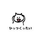 にゃんこがよかごと喋るとよ！ネコの長崎弁（個別スタンプ：25）