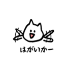 にゃんこがよかごと喋るとよ！ネコの長崎弁（個別スタンプ：27）