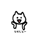 にゃんこがよかごと喋るとよ！ネコの長崎弁（個別スタンプ：28）