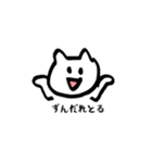 にゃんこがよかごと喋るとよ！ネコの長崎弁（個別スタンプ：29）