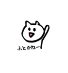 にゃんこがよかごと喋るとよ！ネコの長崎弁（個別スタンプ：30）