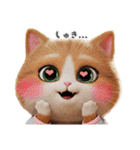 まんまる顔の猫様（個別スタンプ：1）