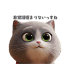まんまる顔の猫様（個別スタンプ：2）