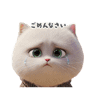 まんまる顔の猫様（個別スタンプ：3）