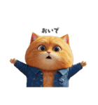 まんまる顔の猫様（個別スタンプ：8）
