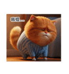 まんまる顔の猫様（個別スタンプ：11）