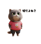 まんまる顔の猫様（個別スタンプ：16）