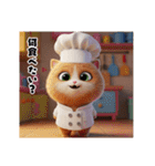 まんまる顔の猫様（個別スタンプ：20）