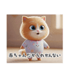 まんまる顔の猫様（個別スタンプ：22）