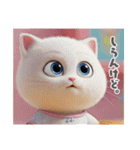 まんまる顔の猫様（個別スタンプ：25）
