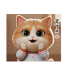 まんまる顔の猫様（個別スタンプ：26）