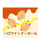 ぼうのパンのイラストスタンプ（個別スタンプ：2）