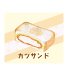 ぼうのパンのイラストスタンプ（個別スタンプ：4）