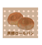 ぼうのパンのイラストスタンプ（個別スタンプ：5）