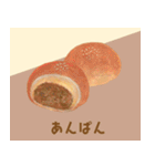ぼうのパンのイラストスタンプ（個別スタンプ：6）
