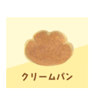 ぼうのパンのイラストスタンプ（個別スタンプ：8）