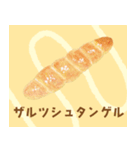 ぼうのパンのイラストスタンプ（個別スタンプ：11）