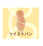 ぼうのパンのイラストスタンプ（個別スタンプ：15）