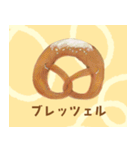 ぼうのパンのイラストスタンプ（個別スタンプ：16）