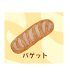 ぼうのパンのイラストスタンプ（個別スタンプ：18）