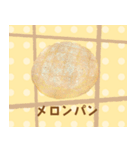 ぼうのパンのイラストスタンプ（個別スタンプ：19）