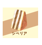 ぼうのパンのイラストスタンプ（個別スタンプ：22）