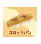 ぼうのパンのイラストスタンプ（個別スタンプ：23）