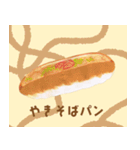 ぼうのパンのイラストスタンプ（個別スタンプ：24）