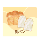 ぼうのパンのイラストスタンプ（個別スタンプ：26）