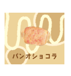 ぼうのパンのイラストスタンプ（個別スタンプ：27）