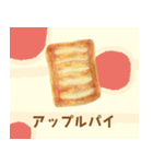 ぼうのパンのイラストスタンプ（個別スタンプ：28）