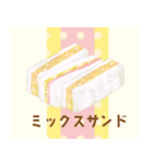 ぼうのパンのイラストスタンプ（個別スタンプ：29）