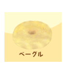 ぼうのパンのイラストスタンプ（個別スタンプ：32）