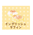 ぼうのパンのイラストスタンプ（個別スタンプ：33）