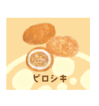 ぼうのパンのイラストスタンプ（個別スタンプ：34）
