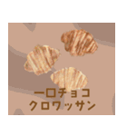 ぼうのパンのイラストスタンプ（個別スタンプ：35）
