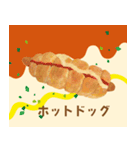 ぼうのパンのイラストスタンプ（個別スタンプ：36）