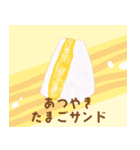 ぼうのパンのイラストスタンプ（個別スタンプ：37）