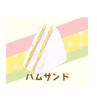 ぼうのパンのイラストスタンプ（個別スタンプ：38）